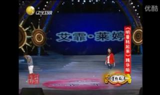 王小利小品全集高清 王小利小品全集高清