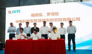 中国城市研究院 中国城市研究院