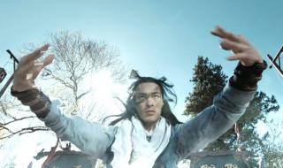 天龙八部少室山 天龙八部少室山