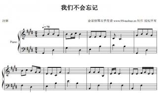 基督教歌曲迦南诗选