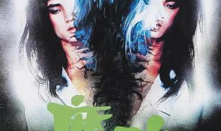 香港最新恐怖片 香港最新恐怖片