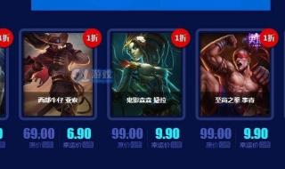 lol英雄联盟活动 lol英雄联盟活动