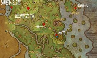 游学者声望攻略 游学者声望攻略