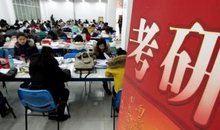 硕士研究生扩招 硕士研究生扩招