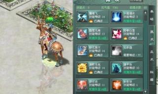 原始征途加点模拟器 原始征途加点模拟器