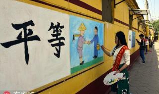 山东省社会主义学院 山东省社会主义学院