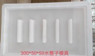 水泥制品排水沟 水泥制品排水沟