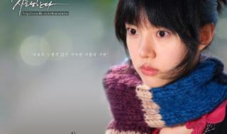 对不起我爱你女主角 对不起我爱你女主角