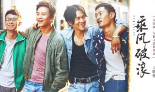 韦小宝奉旨沟女粤语 韦小宝奉旨沟女粤语