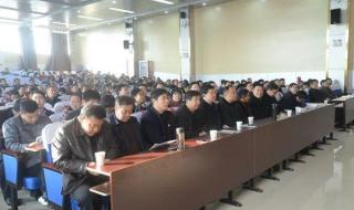 沂水教育局 沂水教育局