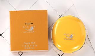 美人鱼干湿两用粉饼 美人鱼干湿两用粉饼