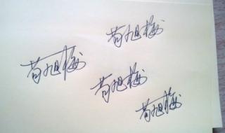 新个性签名 新个性签名