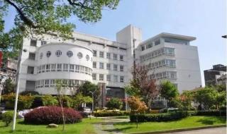 温州卫生局 温州卫生局