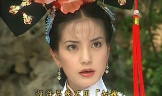 紫薇被针扎 紫薇被针扎