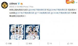 edg夺冠奖金 edg夺冠奖金