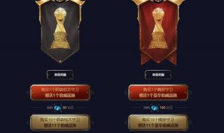 lol怎么抽奖 lol怎么抽奖