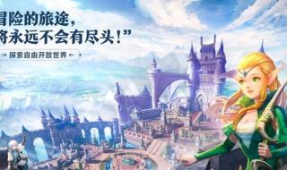 龙之谷古代武器强化表 龙之谷古代武器强化表