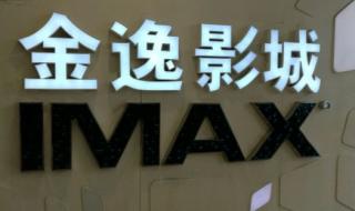 上海龙之梦影城 上海龙之梦影城