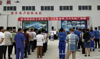 河南红十字会捐款账号 河南红十字会捐款账号