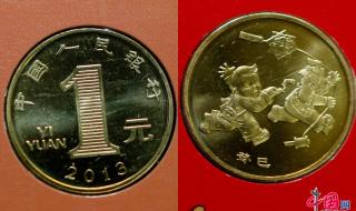 中华人民共和国国徽 中华人民共和国国徽