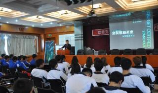 辽宁建筑职业技术学院 辽宁建筑职业技术学院