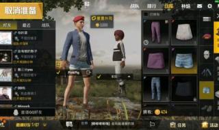 cdk绝地求生 cdk绝地求生