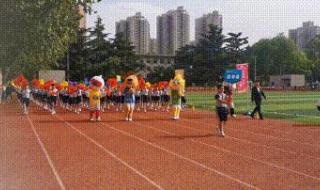 陕西师范大学体育学院 陕西师范大学体育学院