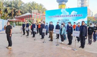 上海欢乐谷蹦极 上海欢乐谷蹦极