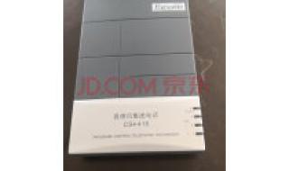 中国移动彩铃免费 中国移动彩铃免费