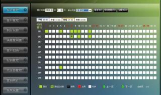 无线点菜系统 无线点菜系统