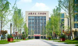 川师附中高中部地址 川师附中高中部地址