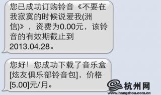 中国移动彩铃免费 中国移动彩铃免费