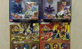 爆丸小子之圣石奇兵