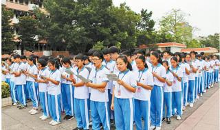 罗定市廷锴纪念中学