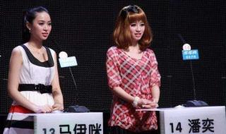 非诚勿扰23号女嘉宾 非诚勿扰23号女嘉宾