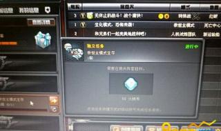 cf每日任务 cf每日任务