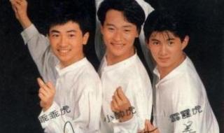 小虎队解散时唱的歌 小虎队解散时唱的歌