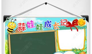 大蒜观察日记7天图片 大蒜观察日记7天图片