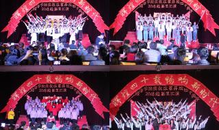 青苹果乐园舞蹈 青苹果乐园舞蹈