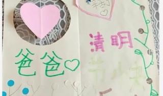 简单漂亮的父亲节贺卡 简单漂亮的父亲节贺卡