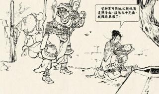 新三国赵云救阿斗 新三国赵云救阿斗