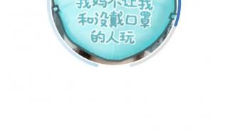 人脸识别要穿上衣服 人脸识别要穿上衣服