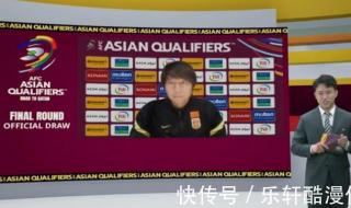 亚洲杯12强赛分组 亚洲杯12强赛分组